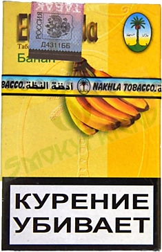 Табак для кальяна Nakhla со вкусом "Банан" 50 гр