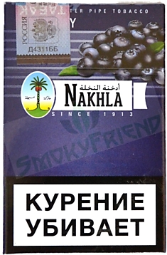 Табак для кальяна Nakhla со вкусом "Черника" 50 гр