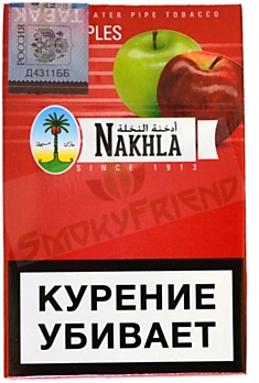 Табак для кальяна Nakhla "Двойное яблоко" 50 гр