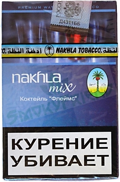 Табак для кальяна Nakhla со вкусом "Флеймс" 50 гр